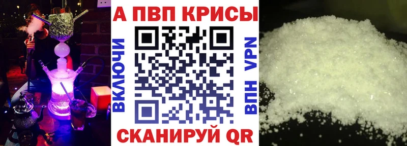 это телеграм  дарнет шоп  Ржев  APVP СК КРИС 