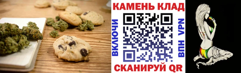 закладка  мега вход  Cannafood марихуана  Ржев 