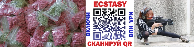 Экстази Cube  Ржев 