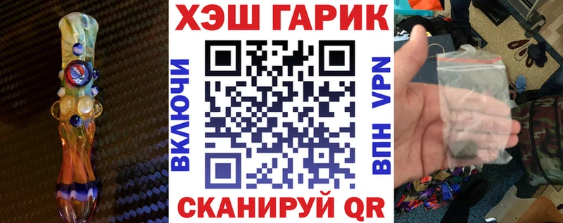 продажа наркотиков  Ржев  ГАШ Cannabis 