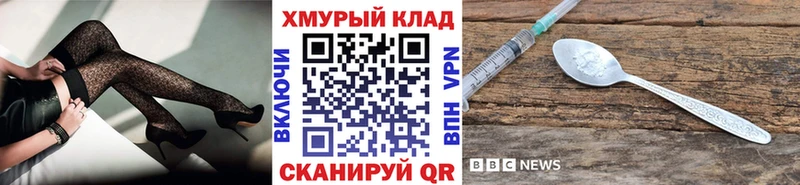 купить закладку  Ржев  ГЕРОИН афганец 
