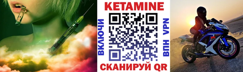 наркота  Ржев  Кетамин ketamine 