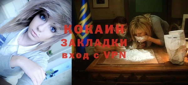mdpv Арсеньев