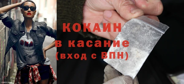 mdpv Арсеньев