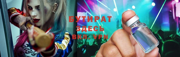 меф VHQ Армянск