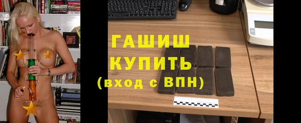 mdpv Арсеньев