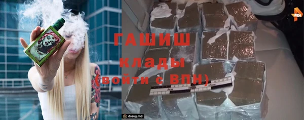 mdpv Арсеньев