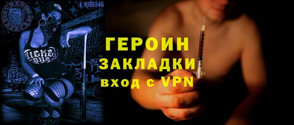 меф VHQ Армянск