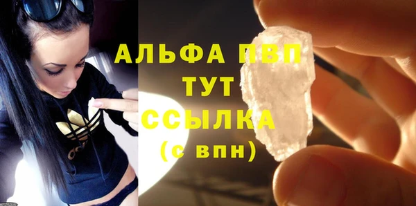 меф VHQ Армянск
