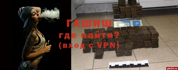 меф VHQ Армянск