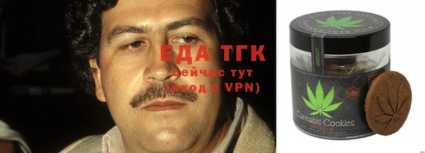 меф VHQ Армянск