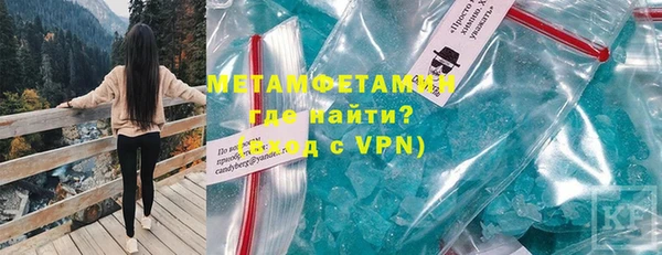 mdpv Арсеньев