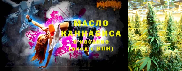 меф VHQ Армянск