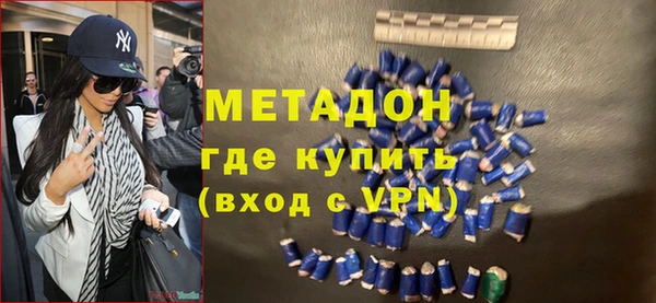 меф VHQ Армянск