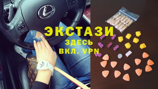 MDMA Premium VHQ Алзамай