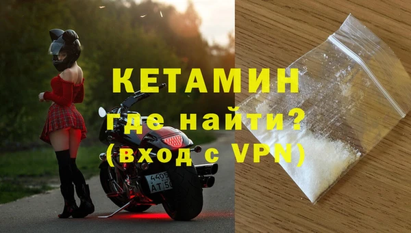 mdpv Арсеньев