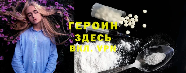 меф VHQ Армянск