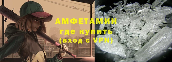меф VHQ Армянск