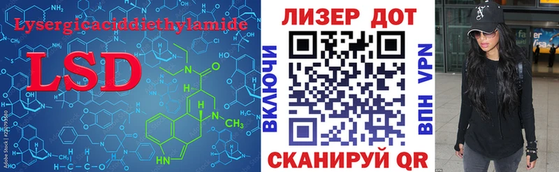 ЛСД экстази ecstasy  хочу наркоту  Ржев 