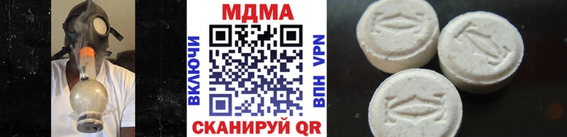 MDMA VHQ  Ржев 