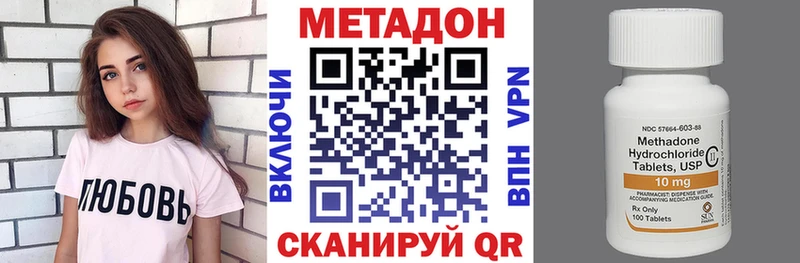 МЕТАДОН мёд  blacksprut онион  Ржев 