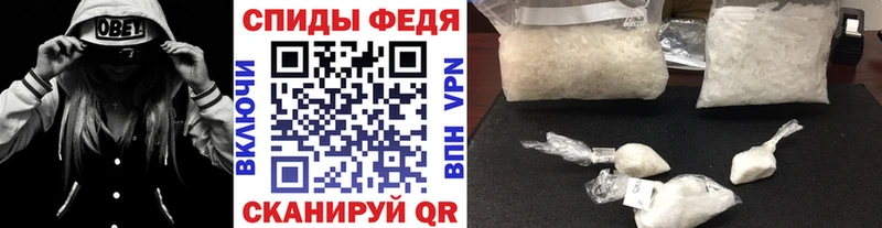 Метамфетамин Methamphetamine Ржев
