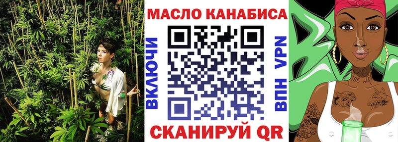 ТГК жижа цены Ржев